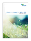 Sysmex Sustainability Data Book