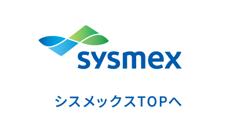 シメックストップへ