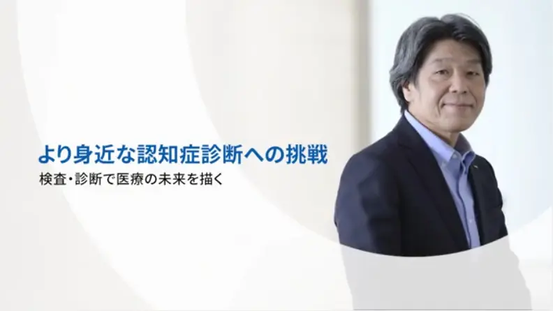 CTOインタビュー動画へのリンク