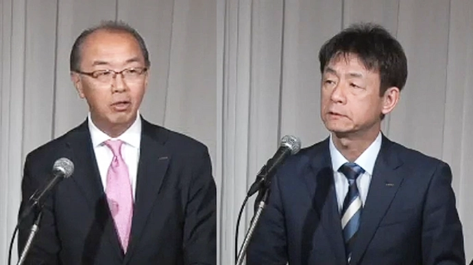 中期経営計画説明会 動画配信（2026年3月13日開催）