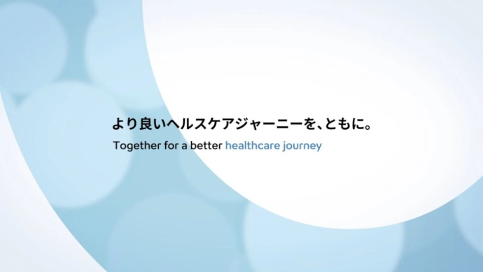 会社紹介ムービー