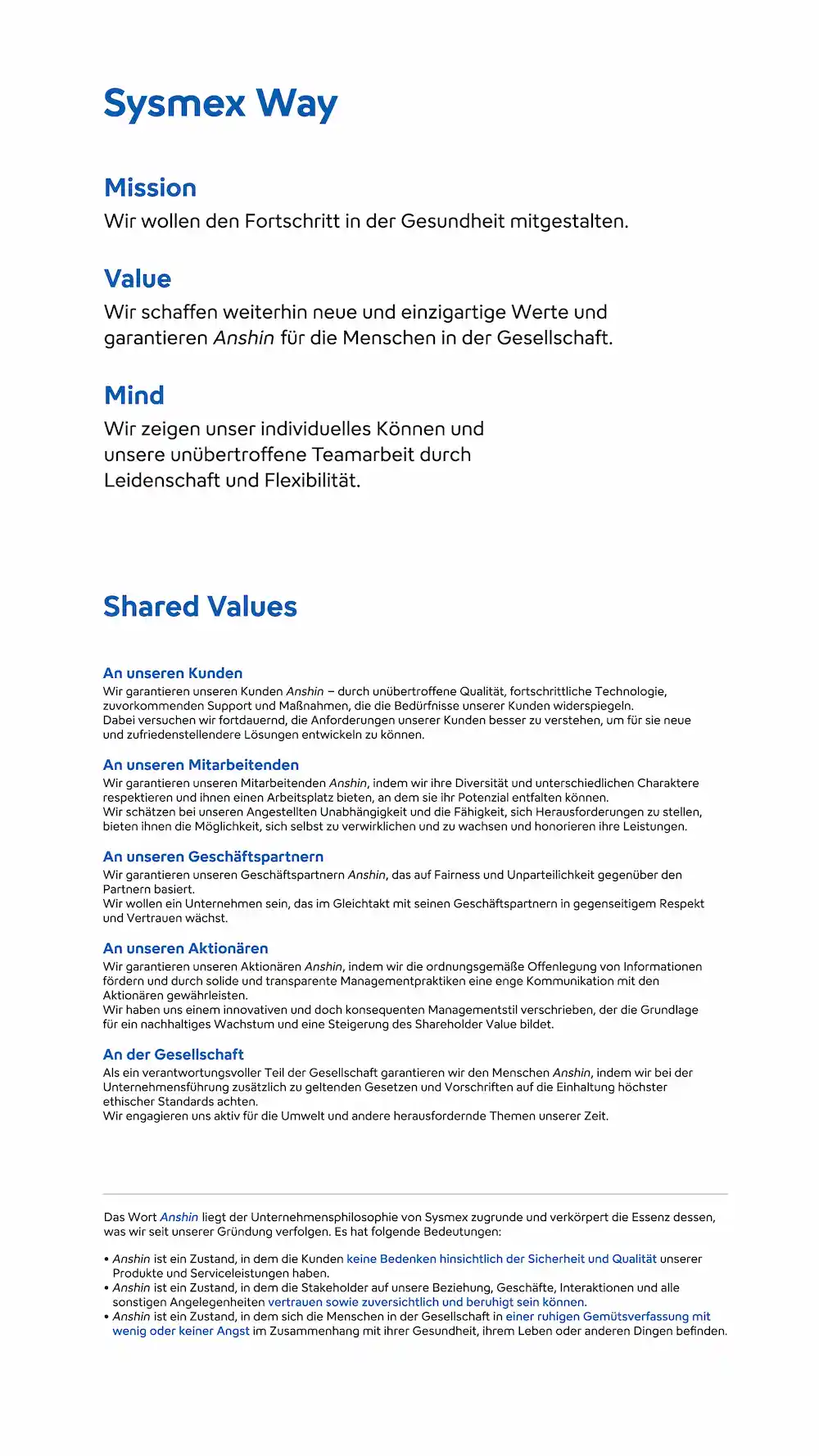 企業理念（ドイツ語）