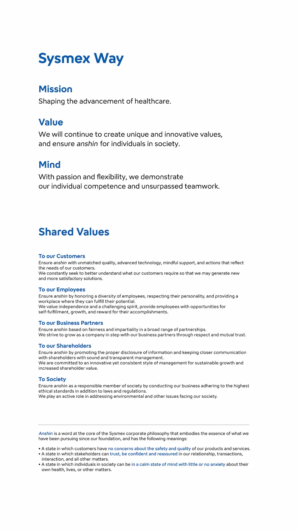 企業理念（英語）