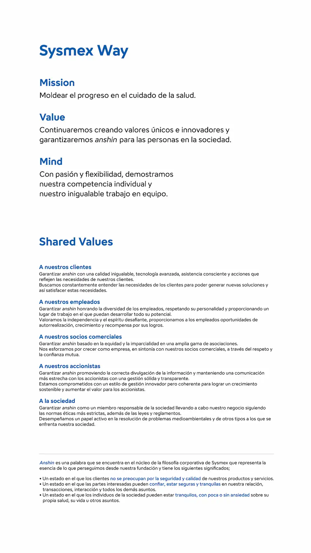 企業理念（スペイン語）