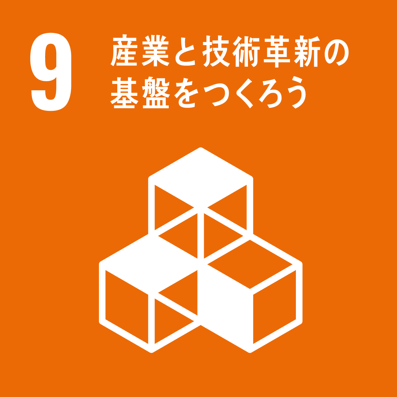 3.すべての人に健康と福祉を