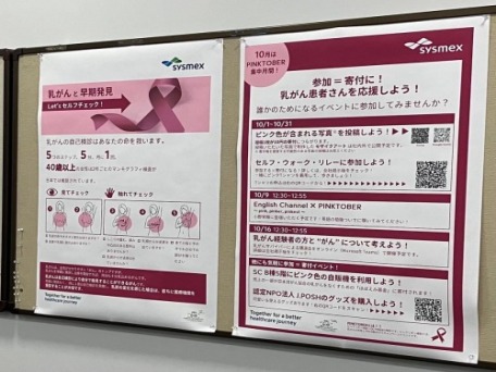 社内啓発ポスター