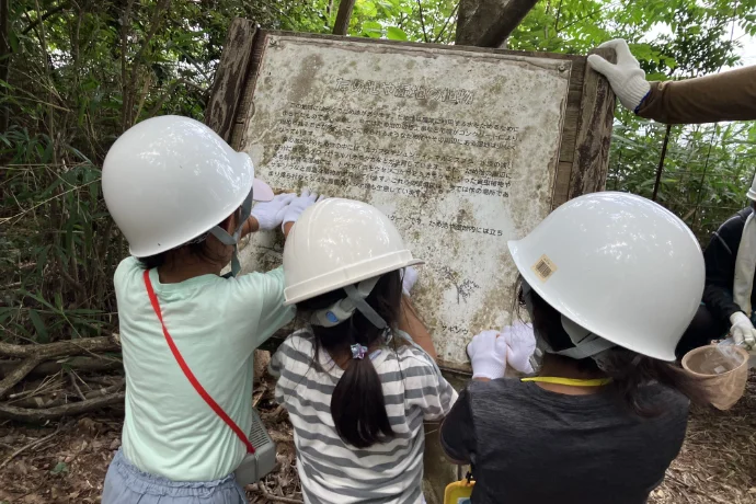 シスメックスの森（森林整備活動）