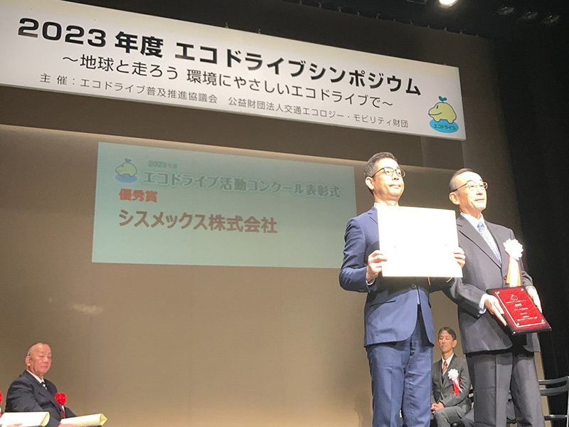 Eco-Driving Activity Contest Award Ceremony