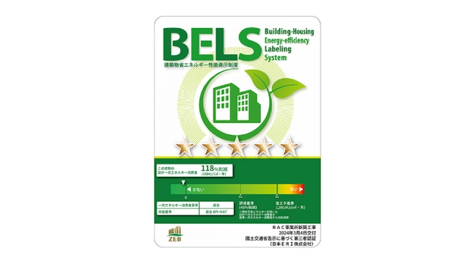 BELS