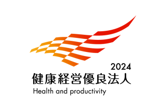 Recognized as a Company Excelling in Health and Productivity Management (Fiscal 2017-)