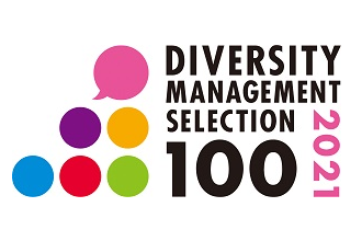 Selected as a Winner of New Diversity Management Selection 100 (fiscal 2020)