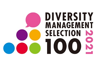 Selected as a Winner of New Diversity Management Selection 100 (Fiscal 2020)