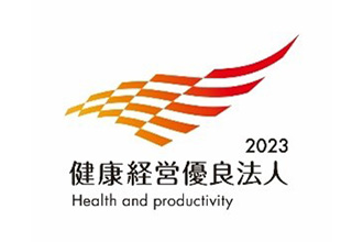Recognized as a Company Excelling in Health and Productivity Management (Fiscal 2017-)