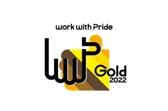 Received the highest rating of GOLD in the Pride Index 2022, for its efforts related to sexual and gender minorities (Fiscal 2022)