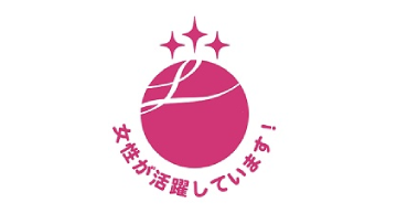 Received Level-3 Eruboshi Certification as an Excellent Company Based on the Act on Promotion of Women&rsquo;s Participation and Advancement in the Workplace (Fiscal 2016-)