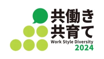 Selected as a &ldquo;Next Nadeshiko: Companies Supporting Dual Careers and Co-parenting&rdquo;