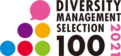 Sysmex Selected as a Winner of New Diversity Management Selection 100 for FY2020