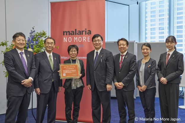 Sysmex Receives the 11th Zero Malaria Award