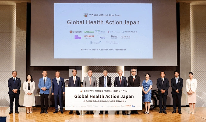 Global Health Actions