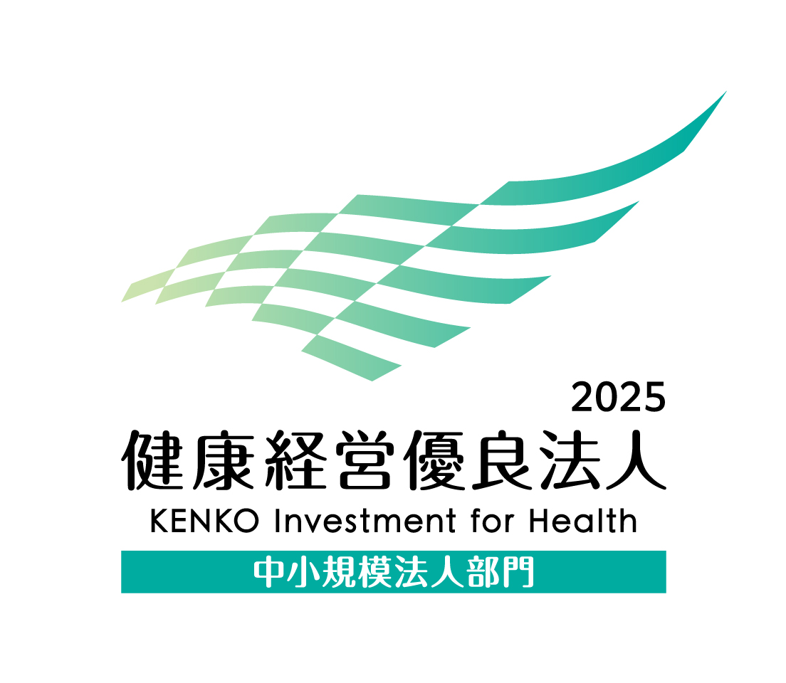 Excellent Corporations for Health Management 2024