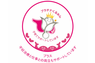  Platinum Kurumin Plus certification logo 