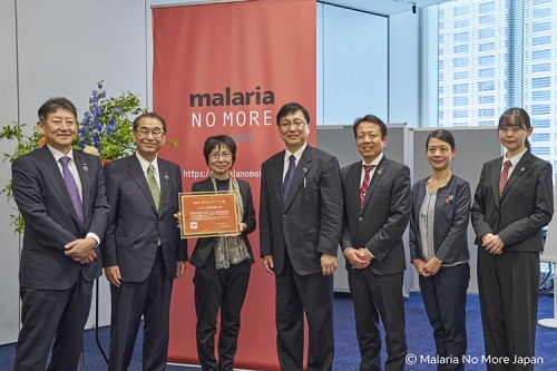 11th Zero Malaria Award Received