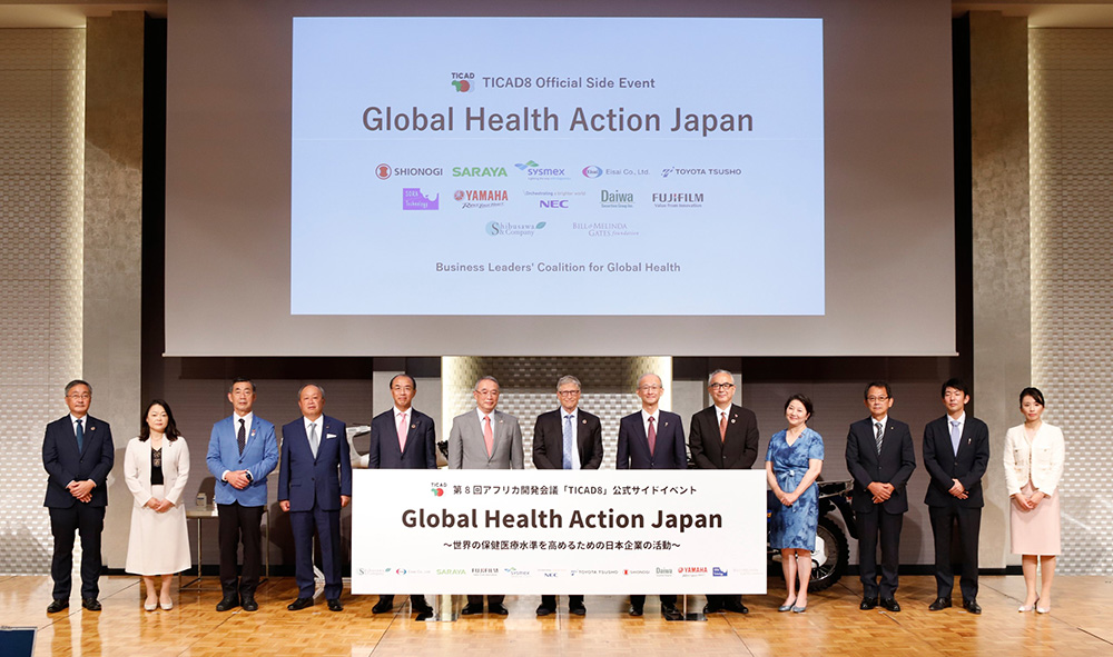 Global Health Actions