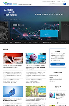 Scientific Information Website: “Medicine meets Technology”