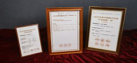 China Medical Device Industrial Data Survey Award