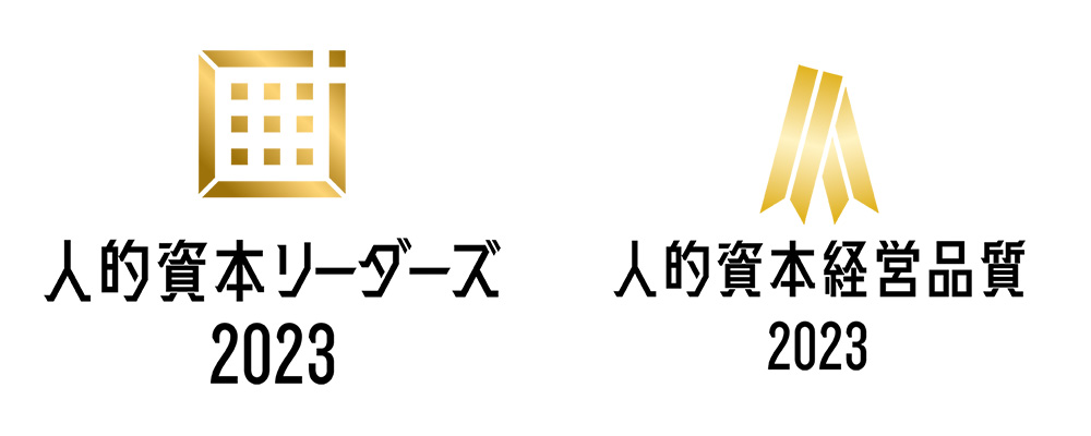 “Human Capital Leaders 2023” and “Human Capital Management Quality 2023 Gold”