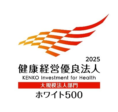 Health and productivity 2025