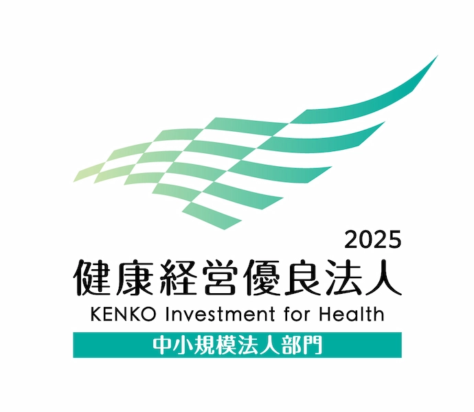 Excellent Corporations for Health Management 2025