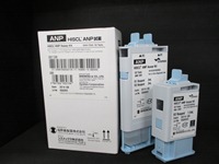 HISCL ANP Assay Kit