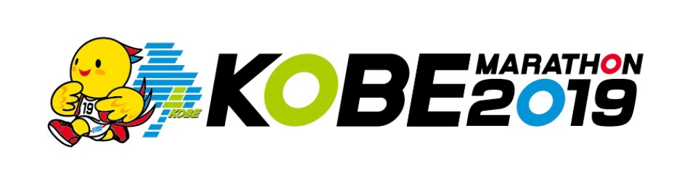 Kobe Marathon 2019