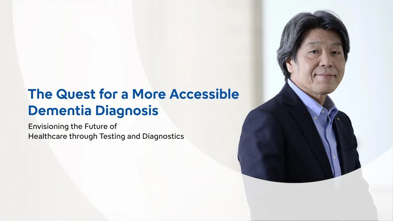 CTO's Vision for a More Accessible Dementia Diagnosis | Sysmex