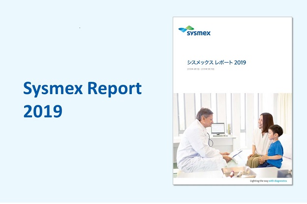 Sysmex Report2019