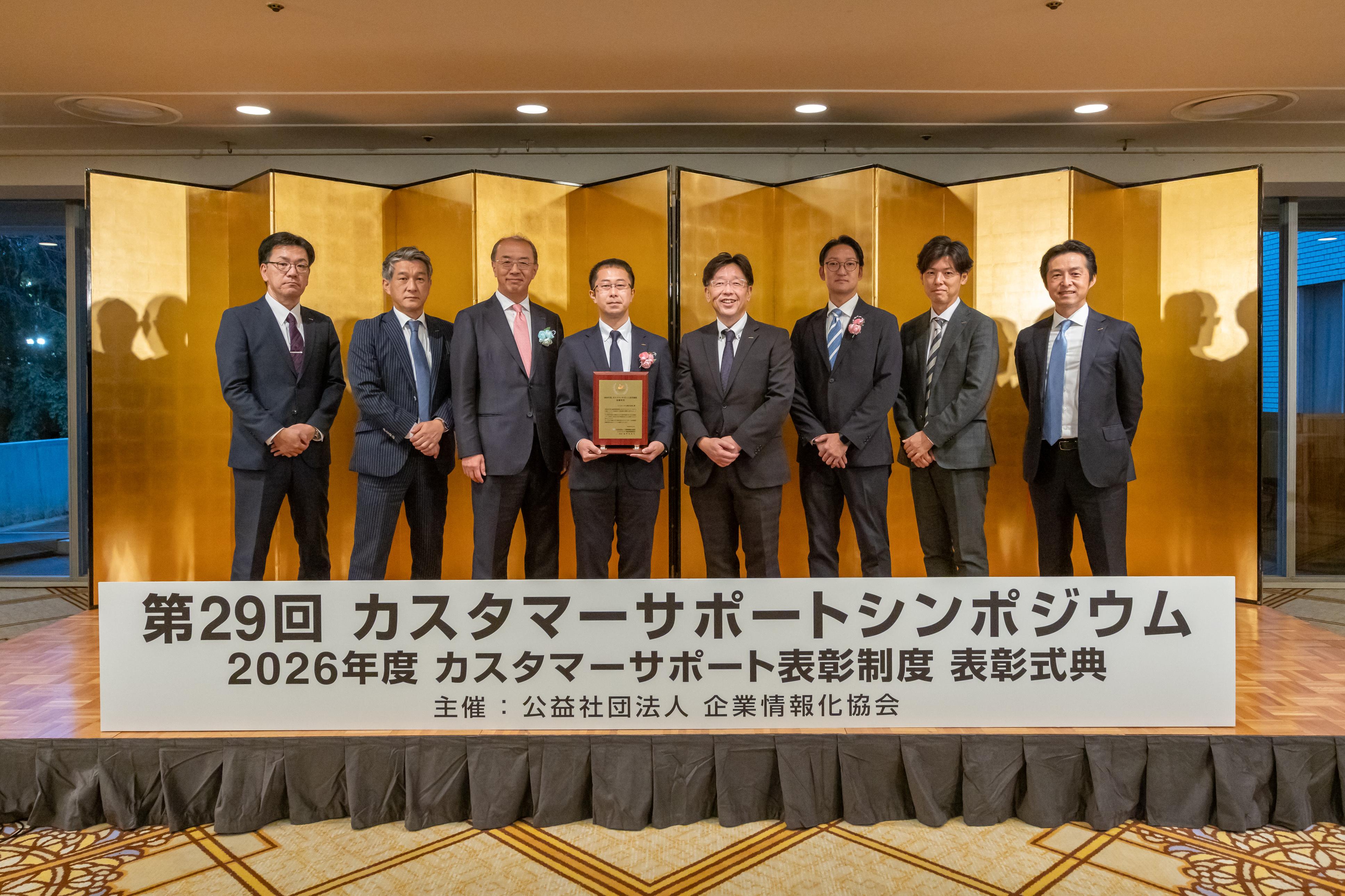 BCS2026