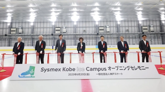「Sysmex Kobe Ice Campus」