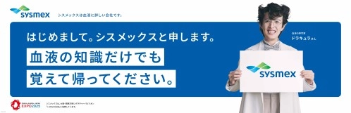 ポスターデザイン（一例）1