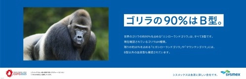 ポスターデザイン（一例）2