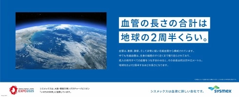 ポスターデザイン（一例）3