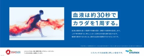 ポスターデザイン（一例）4