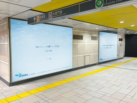 フィギュアスケート坂本花織選手直筆の “決意の手紙” を表参道駅にて