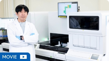 世界初の血液検査システムの開発