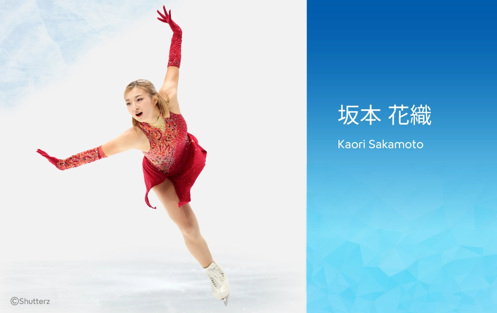 坂本 花織 選手