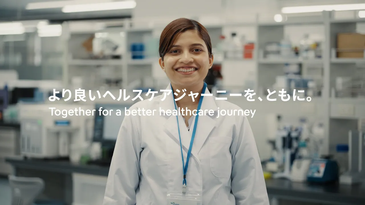 「認知症早期診断、実現への扉」ー医療の未来を創り、支える。シスメックスの人たちー｜Sysmex