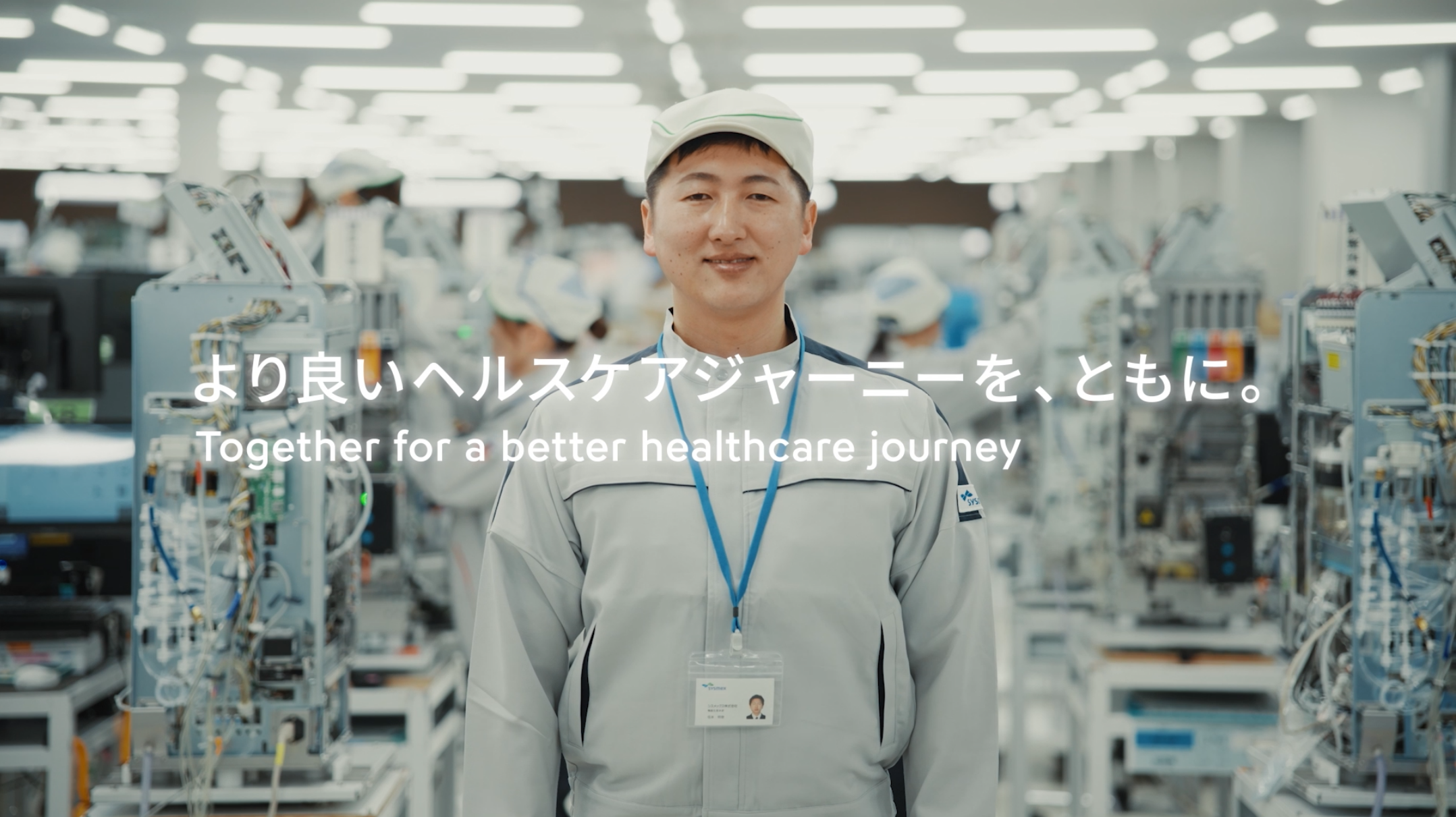 Made in Japanの品質を世界中へ ～インド生産移管プロジェクト～